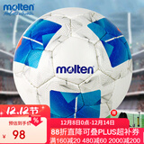 摩腾（molten）足球5号标准F5N2811白蓝手缝丁基内胆PU学生校队训练足球