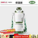 SIMELO施美乐吨杯吨桶男大容量运动水杯女直饮吸管保温吨水壶 极光绿直饮+吸管(保温款) 2000ml
