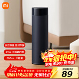 米家旋盖杯 保温杯 316不锈钢真空水杯 便携大容量咖啡杯 500ml藏蓝色