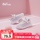 361°儿童运动鞋男女童(3-12岁)防撞鞋头密网休闲跑鞋 紫 40