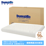 邓禄普（Dunlopillo）ECO超柔低枕 斯里兰卡进口天然乳胶枕头 颈椎枕 
