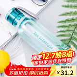 乐扣乐扣（LOCK&LOCK）ECO户外运动水杯户外便携塑料水壶男女学生杯子550ML绿色