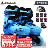 Rollerblade轮滑鞋儿童溜冰鞋3-6-12岁可调平花式休闲两用男女孩初学者全套装 蓝色儿童套装 S （29-32）码
