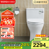 TOTO马桶CW817REB节水连体卫生间冲落式主体陶瓷智洁座便器(04-A) CW817【极漩式冲水】 305坑距