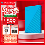 西部数据（WD）移动硬盘1TB USB3.0 My Passport随行版2.5英寸 蓝 机械硬盘 笔记本电脑外接 大容量加密 家庭存储