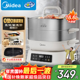 美的（Midea）多功能可拆洗电蒸锅电火锅电炒锅 炖蒸煮涮炒煎一体 不锈钢 三层大容量 分体式猛火电锅ZGC282802