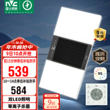 雷士（NVC）双LED灯杀菌风暖浴霸照明人感夜灯换气排风一体浴室卫生间Y358