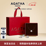 AGATHA/瑷嘉莎 人鱼之泪项链女士【圣诞节礼物】生日送女朋友闺蜜高级感 经典璀璨套装（项链+耳钉）