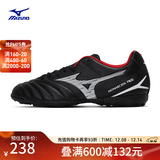 美津浓（MIZUNO）男女AS碎钉专业防滑足球鞋MONARCIDA NEO III SELECT AS 01/黑色/白色 42 (270mm)