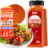 寻鲜匠 烧烤料香辣味500g/瓶 烧烤撒料 火锅烤肉干碟蘸料 厨房调味品
