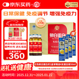 嘉德卵白蛋白氨基酸口服液增强免疫力 送礼长辈老年人营养品30ml*10瓶