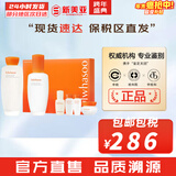 雪花秀套装滋阴滋盈水乳套盒补水保湿修复滋润去黄男女士护肤品礼盒韩国 滋盈水乳6件套新版水150增量