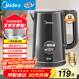 美的（Midea）电热水壶烧水壶自动断电保温一体恒温水壶保温开水壶食品级316L不锈钢智能一键保温热水壶SHE1521