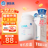 澳乐乳DHA藻油dha1-3岁以上可用儿童3-12岁澳洲原装进口 DHA藻油30粒*1瓶
