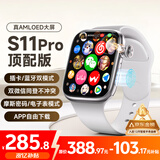 维蒂索华强北S10ultra顶配版智能手表电话插卡运动手表S11男女士成人初高中学生蓝牙新款全网通官方旗舰 S11Pro【钛银】摩斯防查+微信双开+抖音搜题