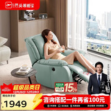 芝华仕（CHEERS）头等舱智能椅真皮单人沙发电动功能家具明星椅K621蓝【京仓闪发】