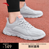 安踏男鞋运动鞋子男士秋冬季款皮面防泼水透气轻便软底白色跑步休闲鞋 【防泼水皮面】浮云灰/浅银灰-1 42