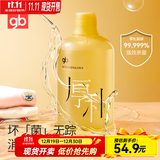 好孩子衣物消毒液地板家居洗衣除菌消毒无磷拖地除螨杀菌 【汉方系列】消毒液1000ml