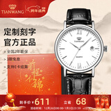 天王（TIAN WANG）手表女士石英表休闲百搭皮带情侣对表防水品牌腕表新年礼物送女友 【男表】白盘黑带3874