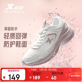 特步女子跑步鞋运动鞋冬季新款革面防泼水轻便减震休闲女跑鞋粉色