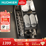 诺米（Nuomi）阿尔法系列橱柜拉篮加厚304不锈钢单双层阻尼调味篮碗碟置物架 曜影系列-800柜（平篮+碗篮）