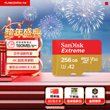 闪迪（SanDisk）256GB TF(MicroSD)内存卡 4K极速金卡A2 V30 U3行车记录仪 运动相机无人机 监控存储卡 读190MB/s