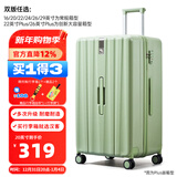 汉客行李箱大容量收纳拉杆箱包男女小登机密码箱子差旅游行箱学生皮PC 青竹绿【春夏限定色】 24英寸 常规版/托运箱/5-10天出行