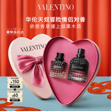 华伦天奴冒险小姐30ml+暗夜先生50ml礼盒套装生日礼物新年礼物女生