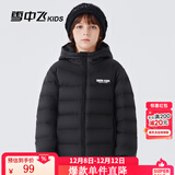 雪中飞童装儿童轻薄羽绒服男童新款中大童女童薄款外套冬 黑色（印花款） 160
