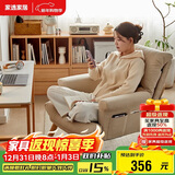 家逸电脑椅家用人体工学椅可调节懒人办公椅子可躺单人沙发