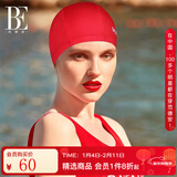 范德安（BALNEAIRE）小红心系列女男大头围贴合弹力透气长发不勒头柔软布游泳帽 30187 红色