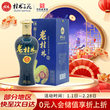 桂林三花酒 老桂林陈酿10 米香型白酒 42度 500ml 单瓶装  送礼