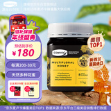 康维他（Comvita）多花种蜂蜜1000g 新西兰进口天然纯正蜂蜜 滋补品 送长辈节日礼物