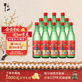牛栏山二锅头 绿瓶口粮酒 绿牛二 清香型 白酒 56度 500ml*12瓶 整箱装