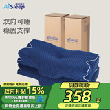 睡眠博士（AiSleep）枕头全方位颈椎枕记忆棉枕颈椎病专用枕软硬人体工学成人枕(对装)