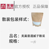 美巢家用抗裂腻子粉净味墙面修补腻子找平耐水高强轻质粉刷石膏分装 0.5kg 散腻子（约0.5-1.1㎡一遍） 一般刮两遍