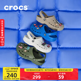 CROCS卡骆驰洞洞鞋贝雅男鞋女鞋轻便耐磨一脚蹬拖鞋休闲鞋|10126 卵石色-2V3 41 /42(260mm)