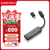 艾利和（Iriver）Astell&Kern AK HC2解码耳放线4.4mm HIFI平衡苹果安卓手机电脑便携小尾巴 深银色