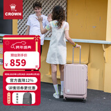 皇冠（CROWN）拉杆箱拉链铝框旅行箱万向轮前开盖侧开行李箱出游箱 5278 蜜粉拉链 28英寸 需托运