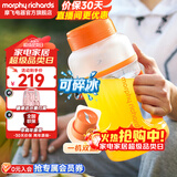 摩飞电器榨汁机便携式榨汁杯果汁机家用户外大容量炸榨汁桶小型无线电动水果汁杯送礼物推荐 MR9802 活力橙