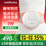 MEDISANA德国揉腹仪腹部按摩器揉肚子按摩仪促肠胃蠕动暖宫理疗礼物R0101