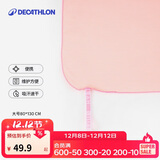 迪卡侬游泳速干吸水便携毛巾健身运动泡温泉大浴巾L码2934382