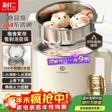利仁（Liven）电煮锅304不锈钢0涂层1.8L小电锅宿舍电火锅电蒸锅炖蒸煮一体多功能学生锅小型1-2人用DHG-B151
