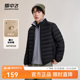 雪中飞秋冬新款情侣立领轻薄羽绒服休闲短款鸭绒保暖羽绒服 宝石黑|8086 L 175/96A
