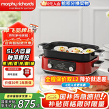摩飞电器（Morphyrichards） 多功能锅二代 电锅一体电火锅 蒸锅电蒸锅料理锅 多功能电煮锅煎炒一体  MR9099 5L 英伦红（含深煮锅+蒸格+牛扒盘）