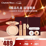 CHARLOTTE TILBURY CT星品礼盒（蜜粉#1亮采白8g+唇膏吻痕 3.5g）元旦新年礼物礼盒