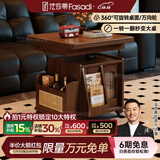 法莎蒂升降茶几折叠移动推车实木茶台茶桌小户型客厅多功能餐桌 【胡桃色】可移动升降折叠小推车边几