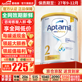 爱他美（Aptamil）澳洲白金版 含DHA叶黄素 婴幼儿配方牛奶粉900g 新西兰原装进口 2段 【6-12月】效期27年9-12月 3罐装【选择此选项 送货更快】