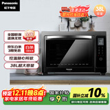 松下（Panasonic）上下独立温控自动预热易洁内胆立体旋转烧烤家用电烤箱 38L容量NB-HM3810