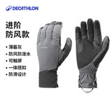 迪卡侬手套触屏保暖防寒防风骑车骑行跑步运动滑雪MT900黑灰色S 4361590